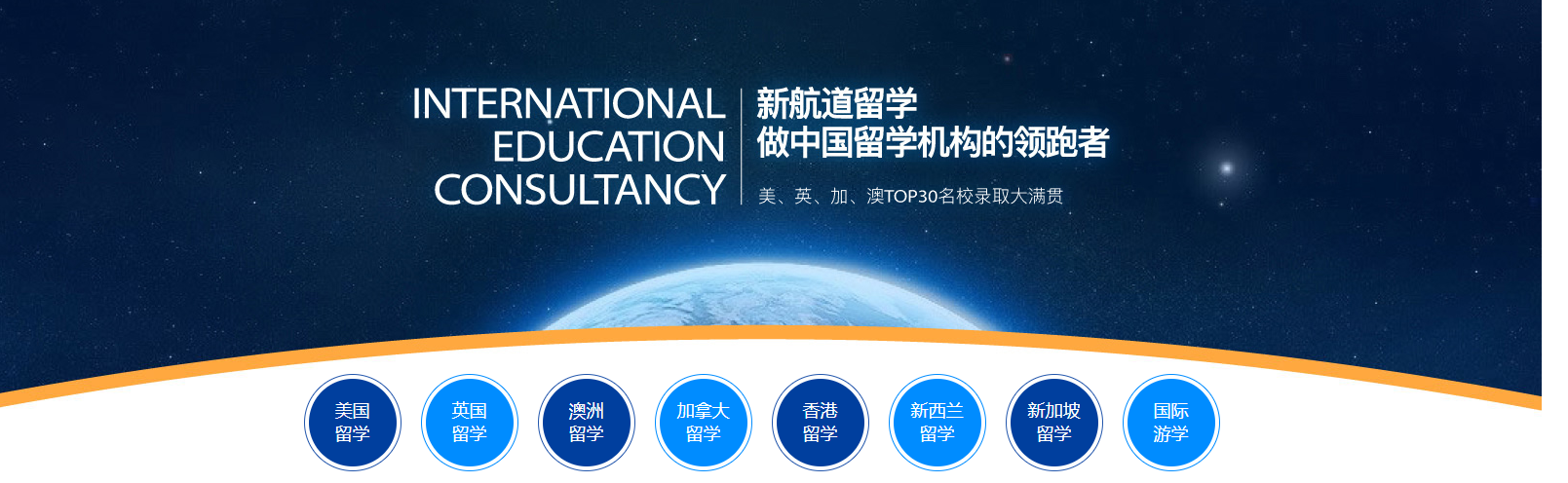 十大西安英国留学中介机构实力排名