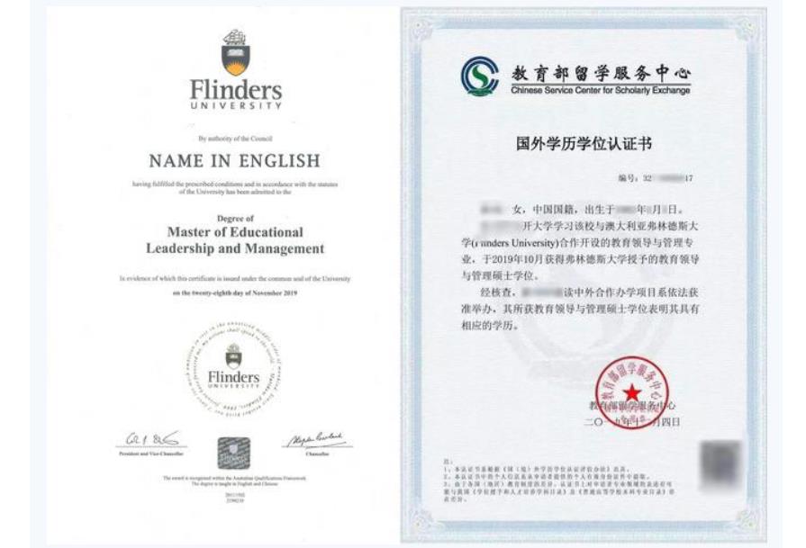 南开大学中外合作办学硕士2023招生简章一览