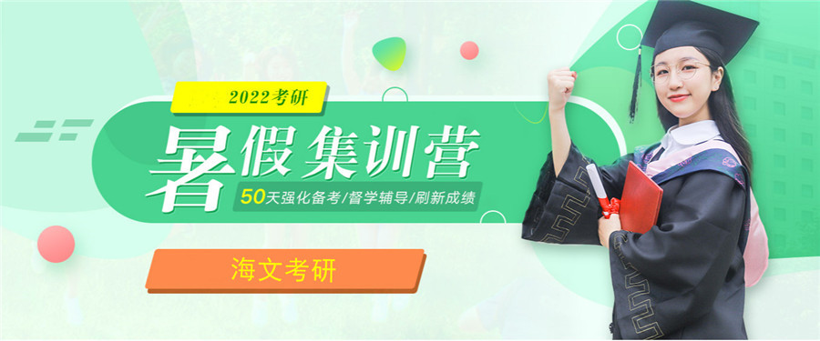 常州10大封闭式考研培训机构排名