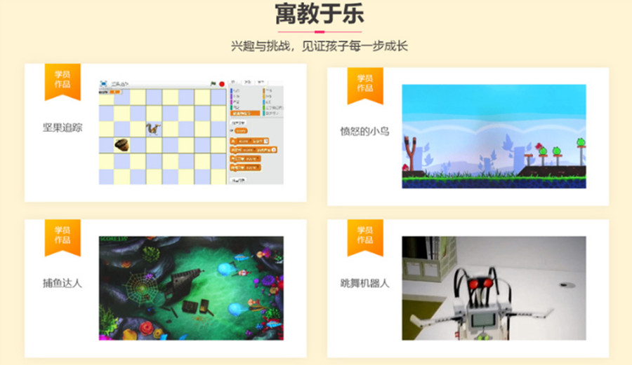 十大西安青少年编程培训机构排名一览名单.jpg 十大西安青少年编程培训机构排名一览名单.jpg