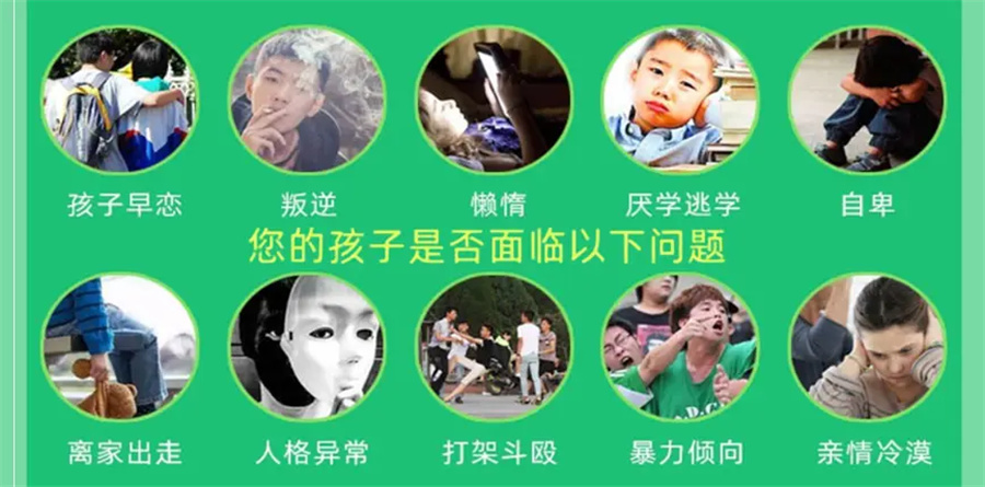 浙江海宁叛逆孩子管教基地三大排名-专业师资全封闭管教