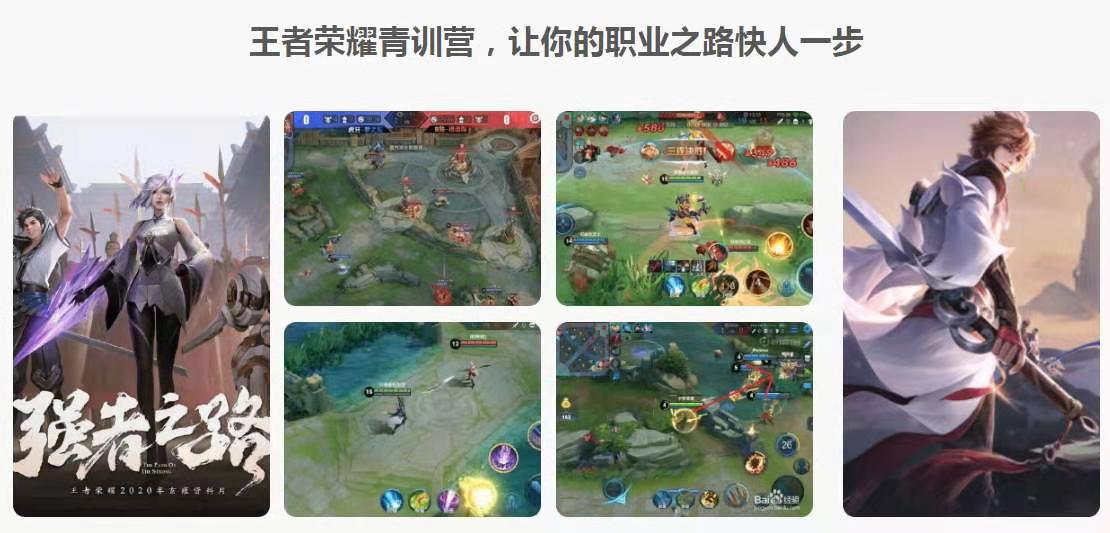 武汉职业电竞培训学校排名一览推荐 武汉职业电竞培训学校排名一览推荐