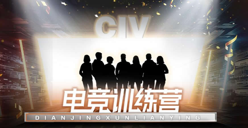 武汉职业电竞培训学校排名一览推荐 武汉职业电竞培训学校排名一览推荐