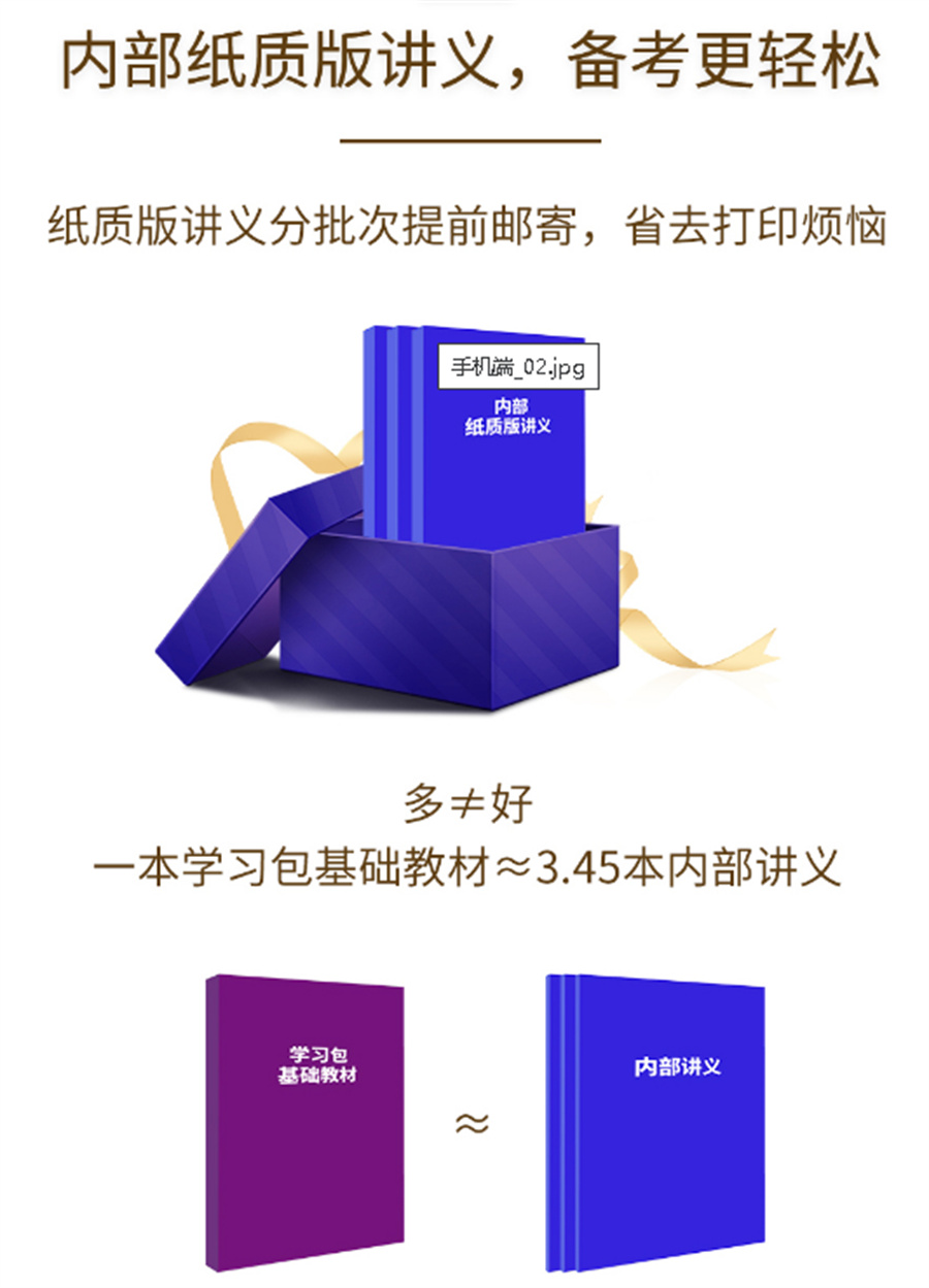 都江堰法律考研冲刺集训营推荐一览