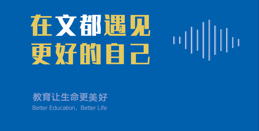 十大沈阳考研专业辅导机构排名一览-辽宁文都.jpg 十大沈阳考研专业辅导机构排名一览-辽宁文都.jpg