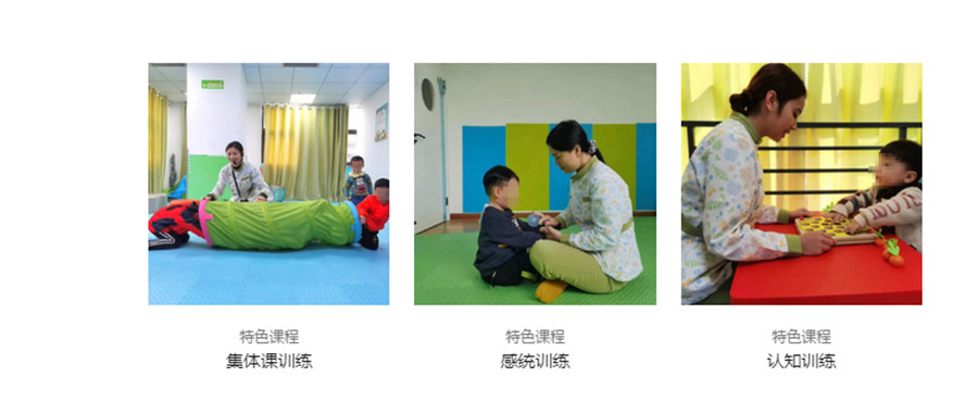 十大重庆专业儿童语言矫正机构实力排名一览