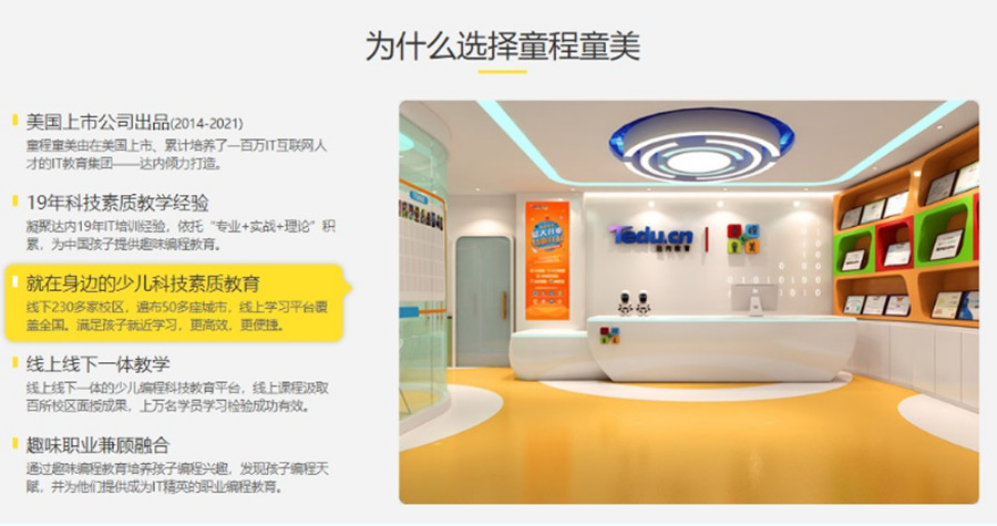 西安灞桥区十大信息学奥赛C++编程培训机构排名一览.jpg 西安灞桥区十大信息学奥赛C++编程培训机构排名一览.jpg
