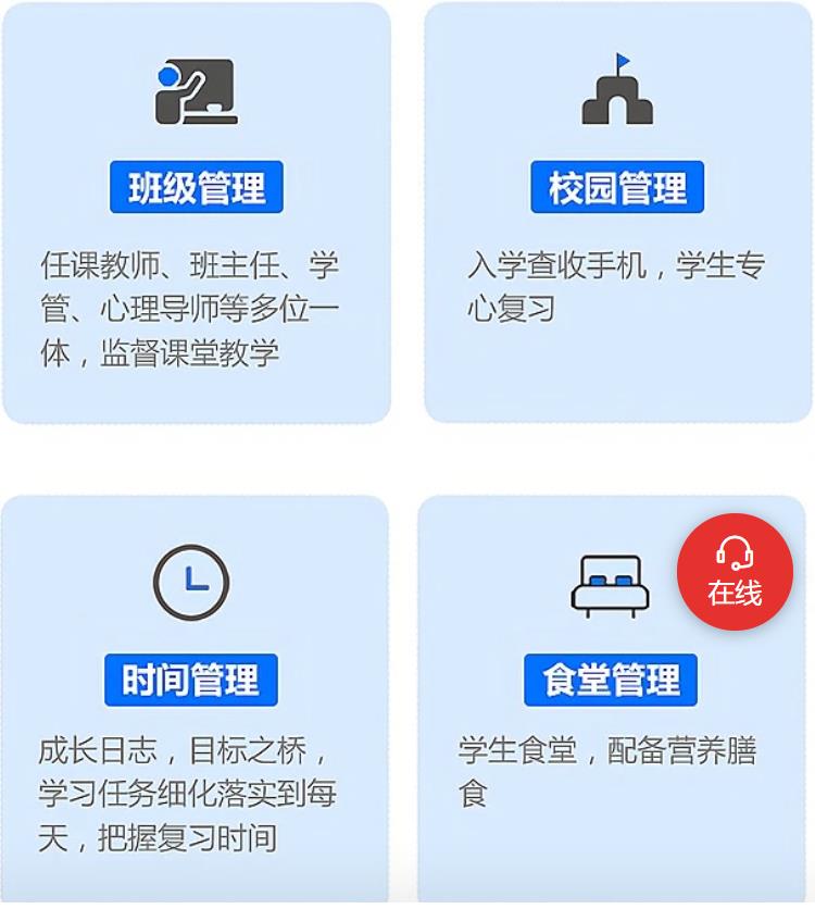 江苏淮安10大高考复读辅导学校排名一览