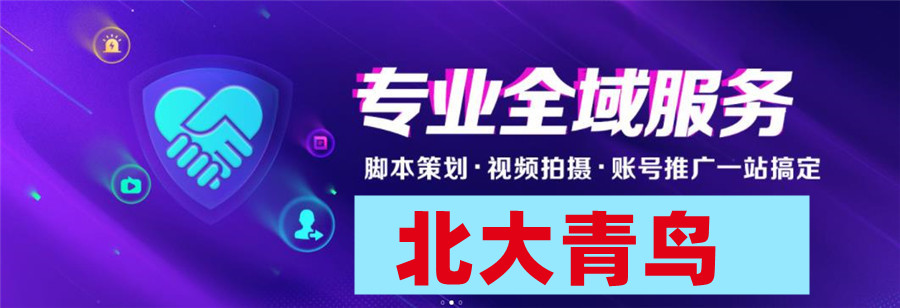 2022十强视频剪辑培训机构实力排名一览名单