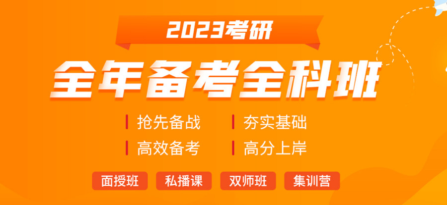 十大合肥全日制寄宿考研培训机构排名一览jpg