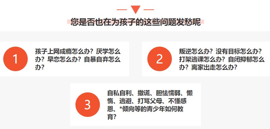 盘点通辽军事化青少年逆反心理管教学校top10排名一览 盘点通辽军事化青少年逆反心理管教学校top10排名一览