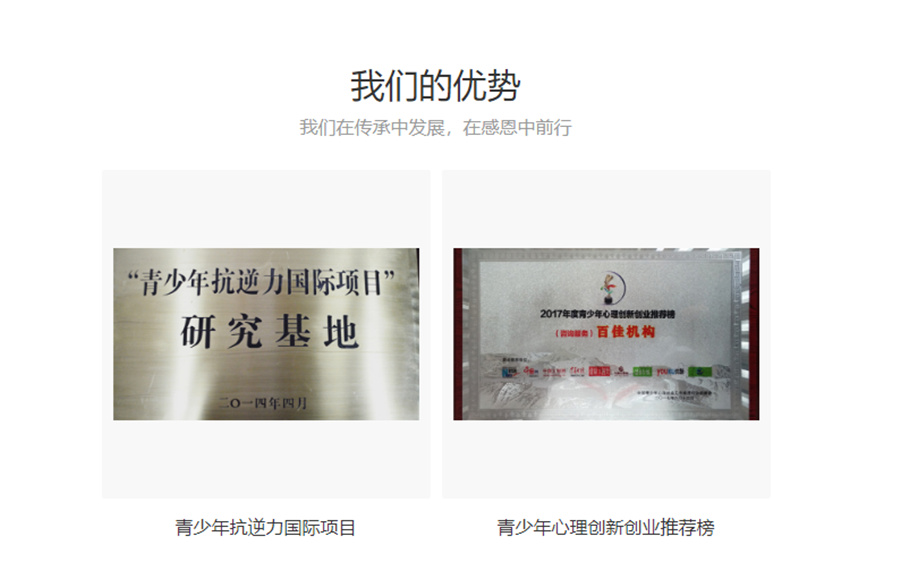 漳州十大军事化叛逆网瘾改造学校排名名单出炉-福建圣贤训