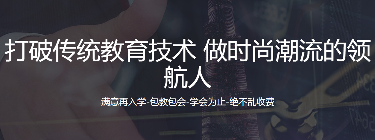 郑州排名前三的美容美发培训职业学校一览 郑州排名前三的美容美发培训职业学校一览