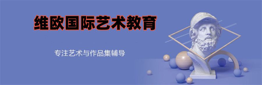 十大日本艺术留学机构排名一览 十大日本艺术留学机构排名一览