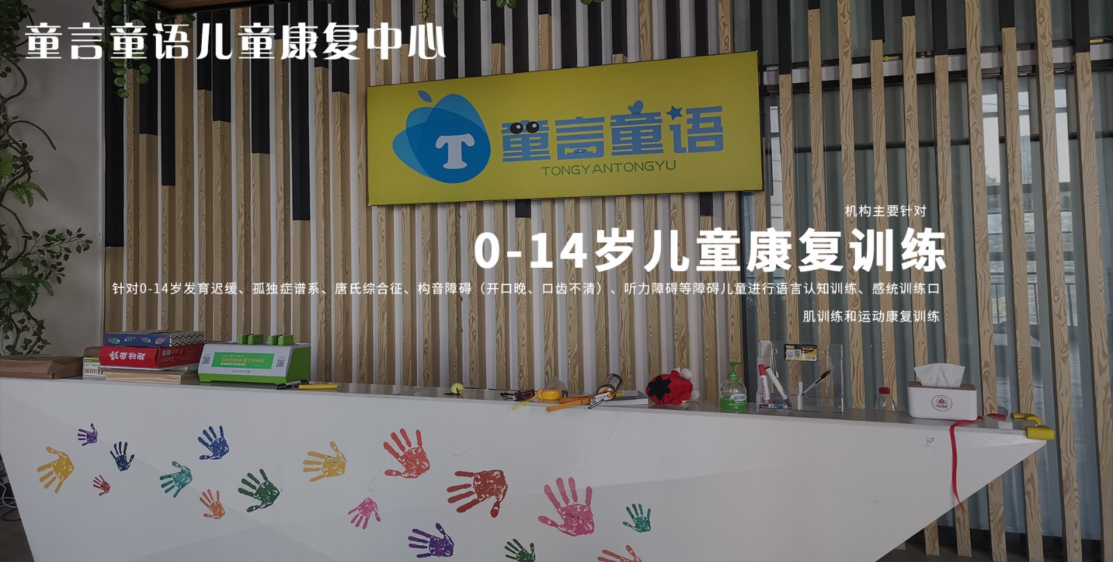 长沙自闭症谱系障碍康复训练机构排行榜前十 长沙自闭症谱系障碍康复训练机构排行榜前十