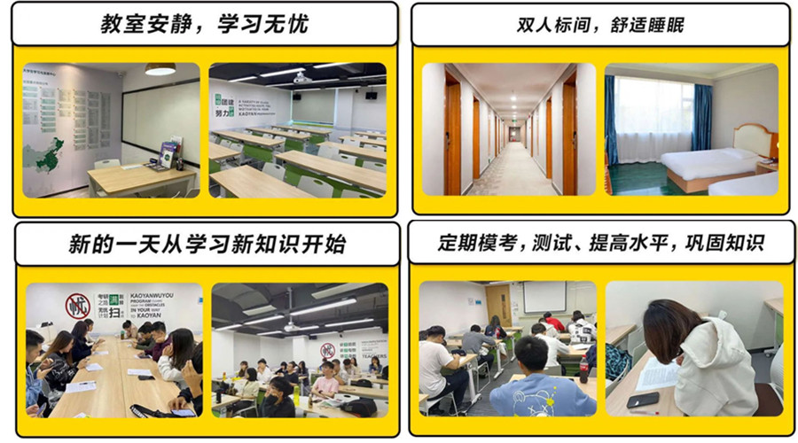 新东方考研培训机构2023收费标准