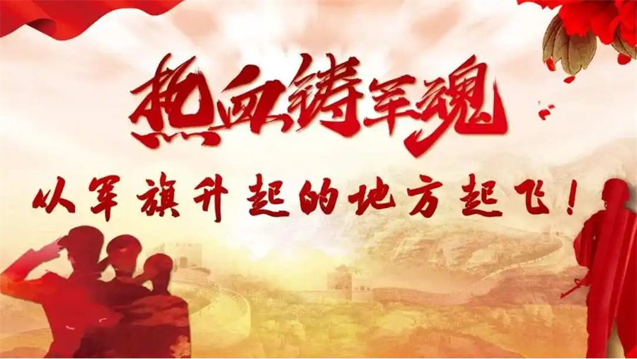 盘点成都初中毕业入学国防班学校实力排名一览