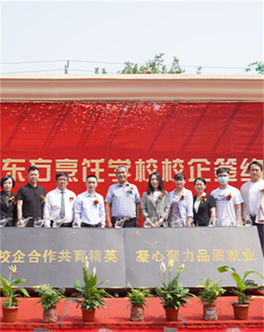 天津新东方厨师培训学校2年制金领大厨专业招生一览