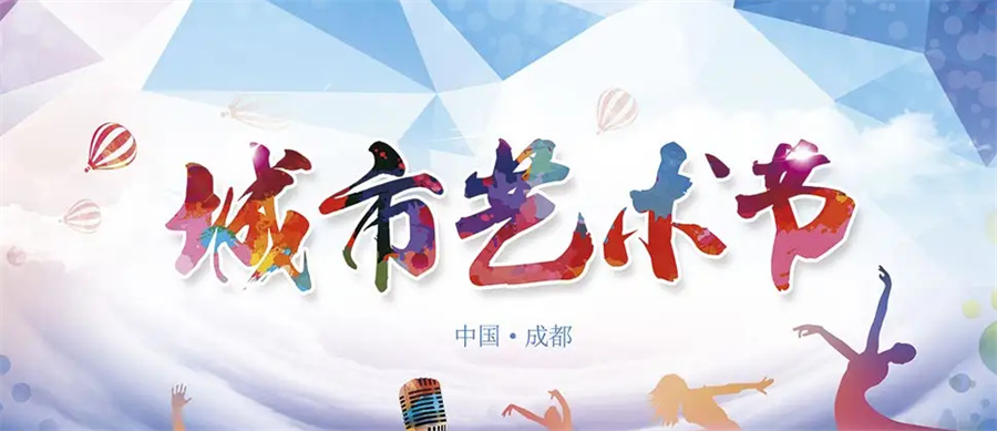 成都5大初中毕业艺术学校排名一览