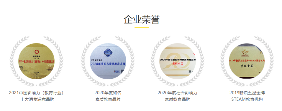 海南少儿编程培训机构实力排名推荐一览