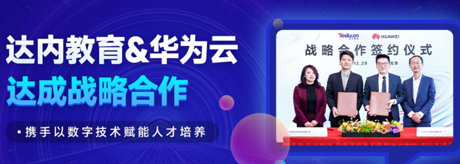国内大学生IT就业培训学校十大排名一览名单 国内大学生IT就业培训学校十大排名一览名单