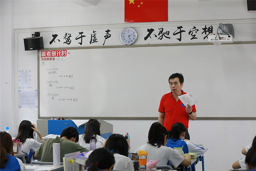 广东10大封闭式高三复读补习学校排名 广东10大封闭式高三复读补习学校排名