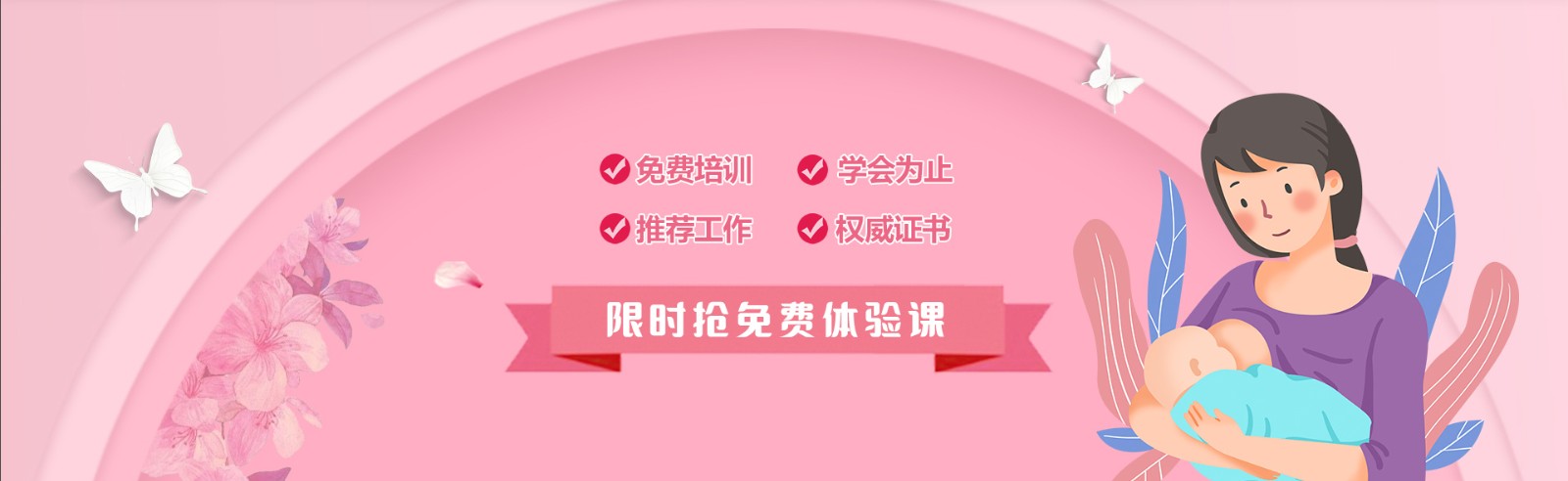 十大资阳月嫂育婴师考证培训机构排名一览 十大资阳月嫂育婴师考证培训机构排名一览