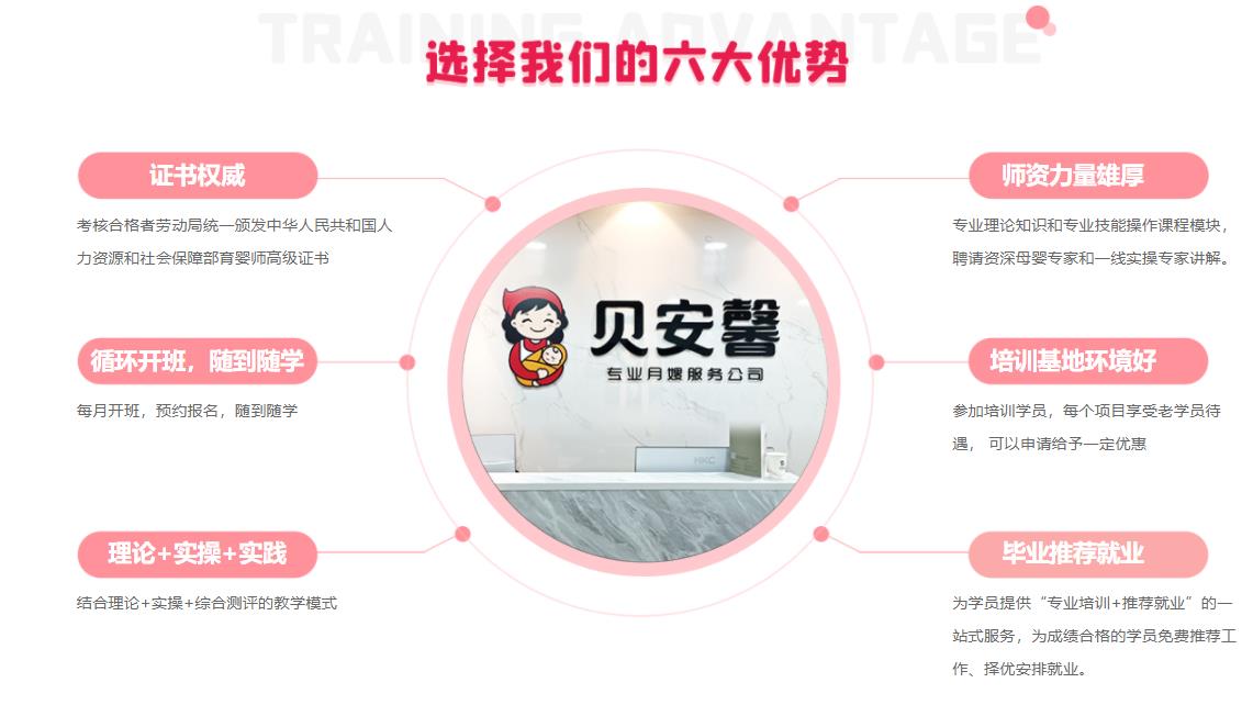 十大资阳月嫂育婴师考证培训机构排名一览 十大资阳月嫂育婴师考证培训机构排名一览