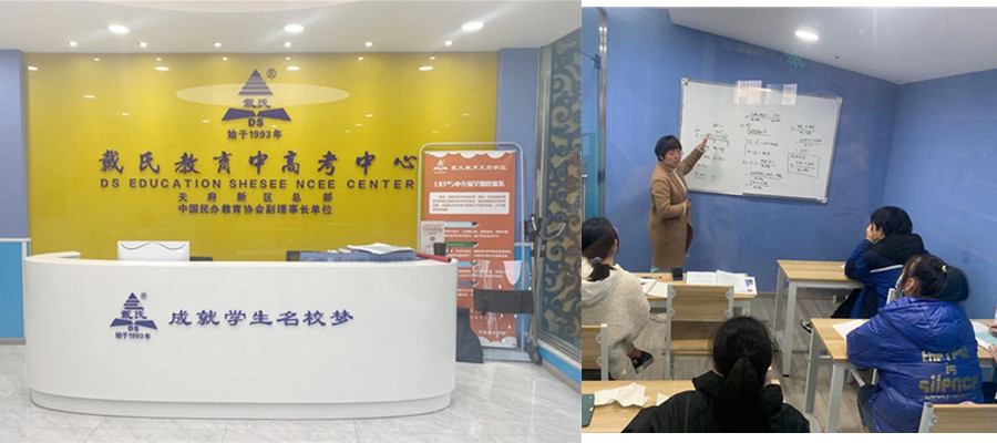 四川2022十大高考志愿填报指导机构排名一览 四川2022十大高考志愿填报指导机构排名一览