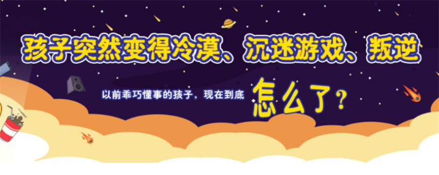 莆田十大叛逆辅导学校排名一览-正规叛逆少年改造学校