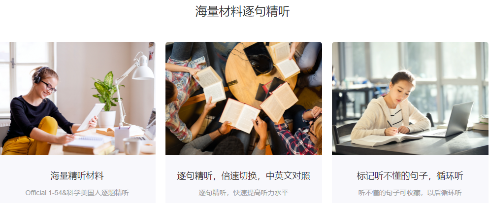 10大广州雅思教育培训机构排名一览 10大广州雅思教育培训机构排名一览