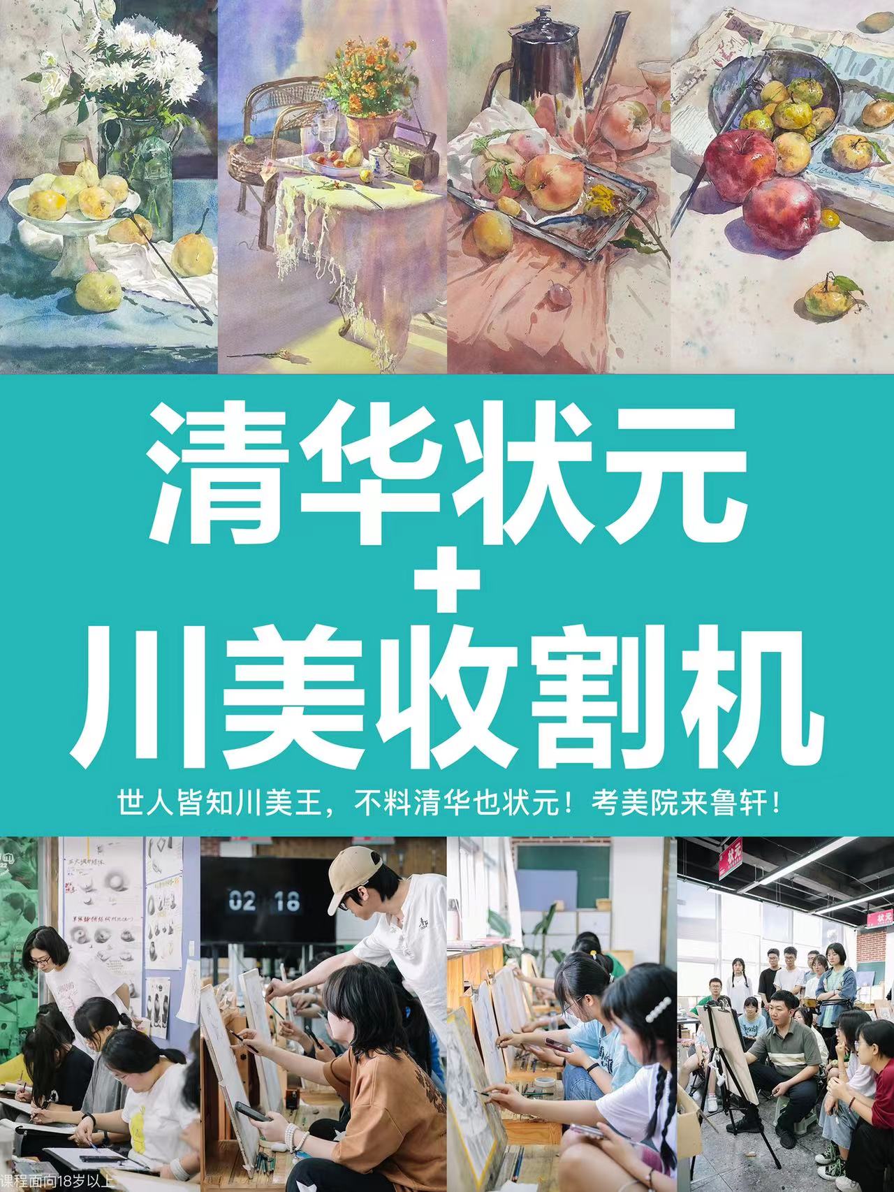 盘点五大艺考美术复读培训学校排名一览 盘点五大艺考美术复读培训学校排名一览