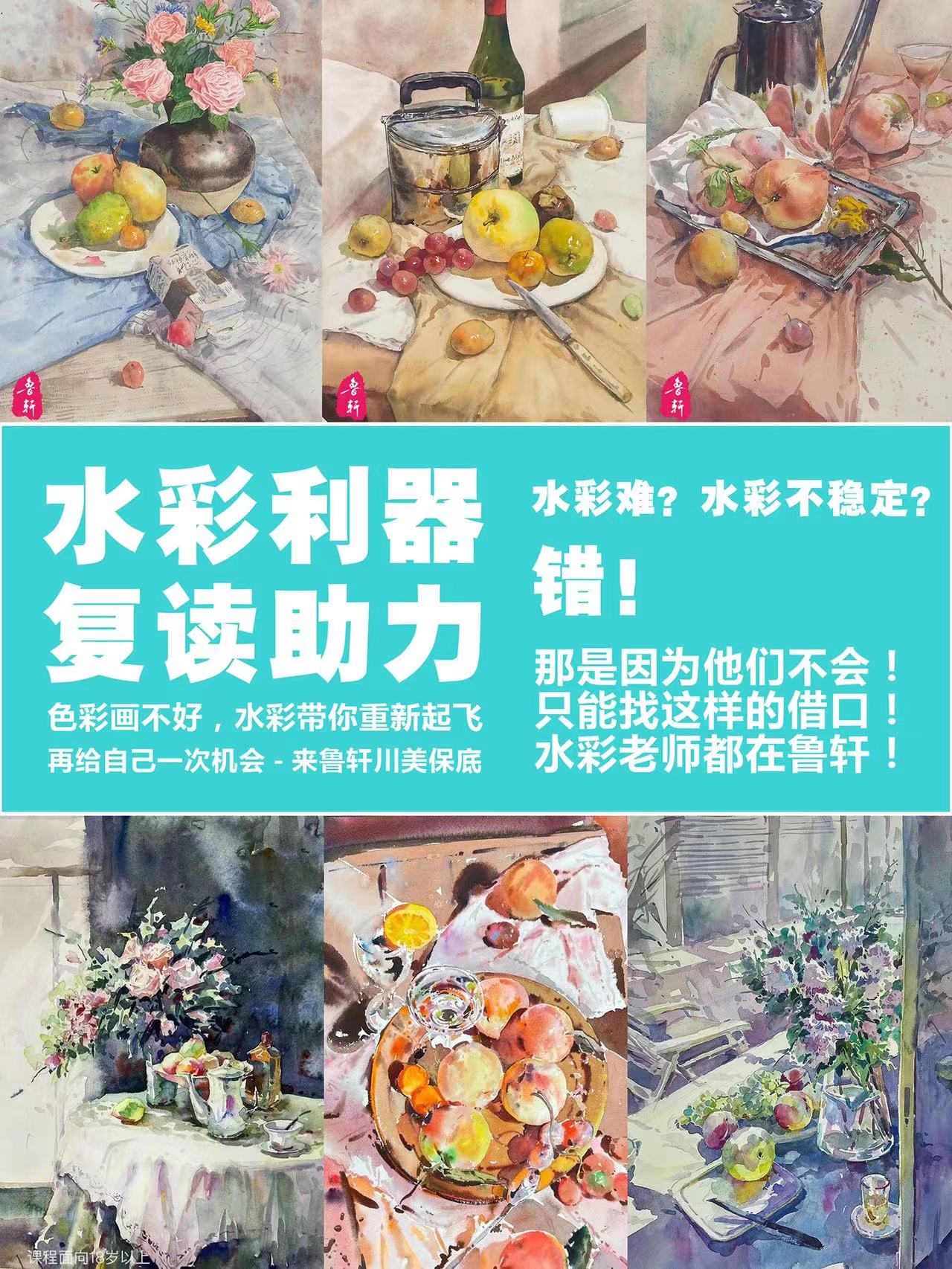 盘点五大艺考美术复读培训学校排名一览 盘点五大艺考美术复读培训学校排名一览