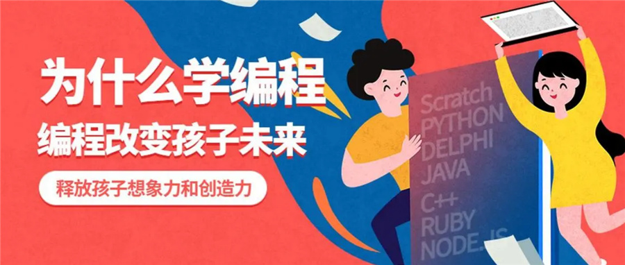 盘点成都高新区信息学奥赛培训机构排名一览-科技特长生和信息学奥赛的关系