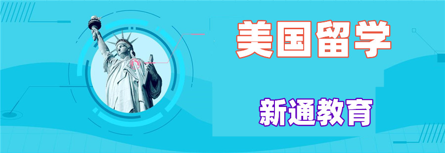 苏州10大美国留学中介机构实力排名一览