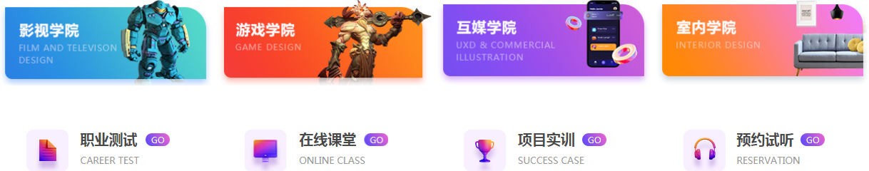 成都十大影视后期制作培训机构排名