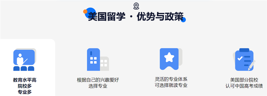 十大河南出国留学中介排名一览名单