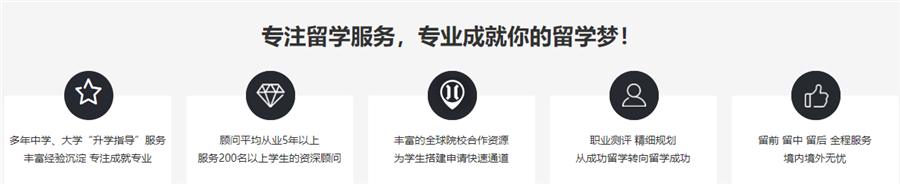 十大河南出国留学中介排名一览名单