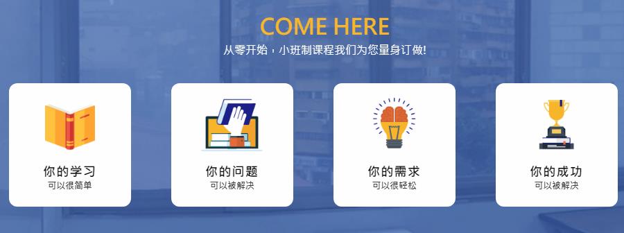 深圳5大全日制高考复读补习学校排名一览