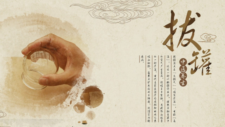 晋中5大中医理疗（艾灸|拔罐|刮痧|推拿）培训机构排名一览