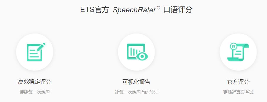 广州托福考试10大培训机构排名公布 广州托福考试10大培训机构排名公布