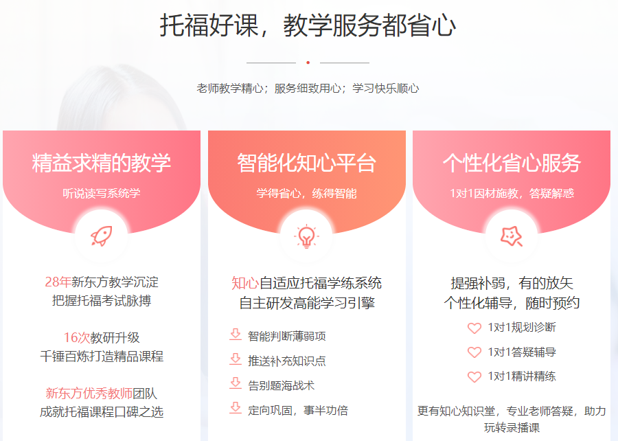 广州托福考试10大培训机构排名公布 广州托福考试10大培训机构排名公布