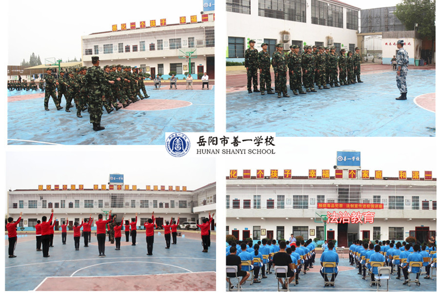 10大岳阳正规戒网瘾特训学校排名一览 10大岳阳正规戒网瘾特训学校排名一览