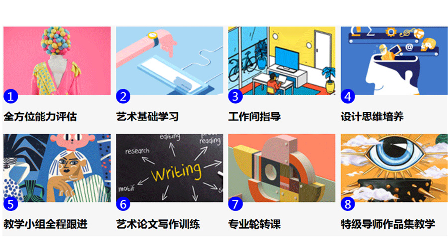 十大法国艺术留学中介排名一览重磅推荐-艺术留学机构哪家好