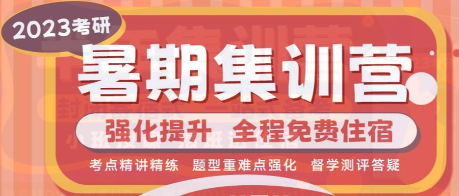 盘点重庆十大考研辅导机构排名一览.jpg