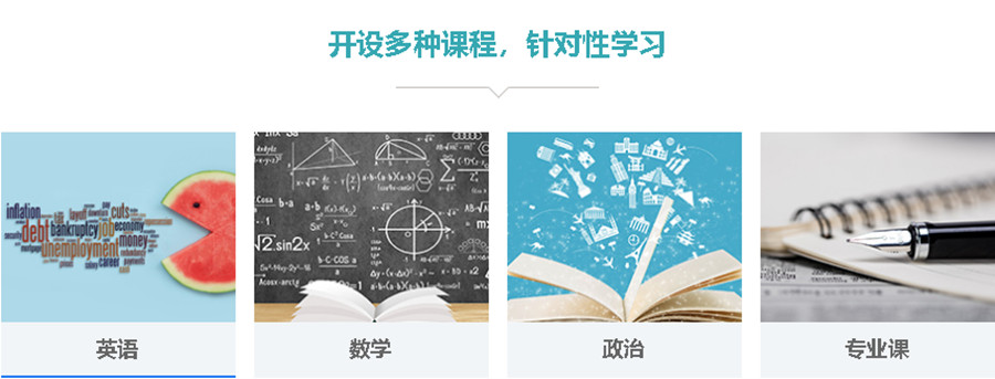 盘点重庆十大考研辅导机构排名一览.jpg