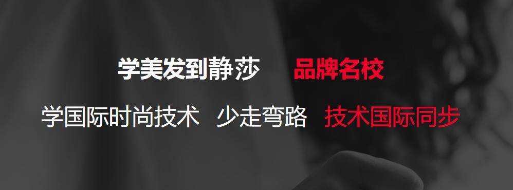 贵州十大正规理发培训学校排名一览