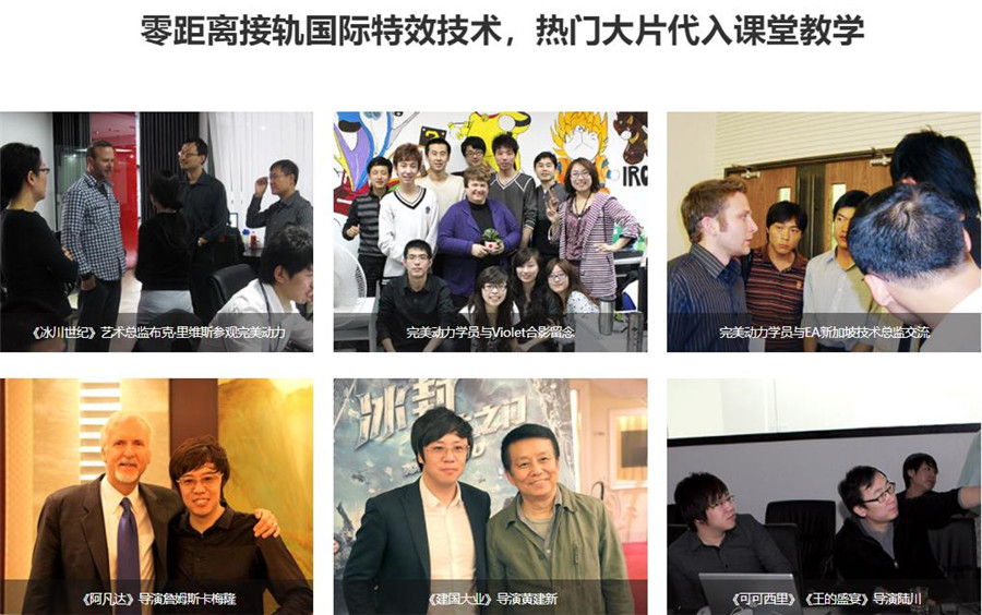 十大专门影视制作培训机构人气排名一览