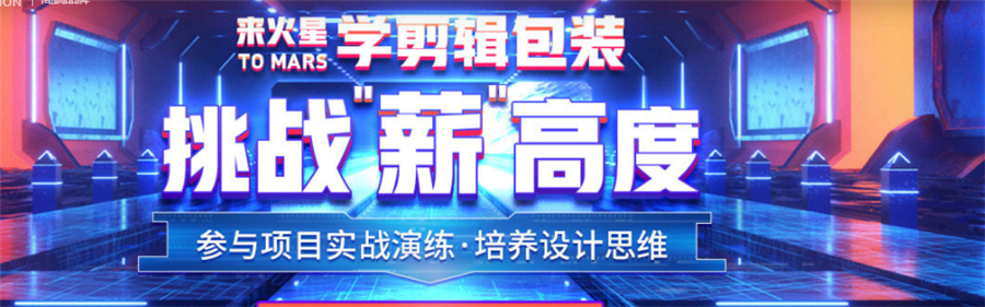 全国好评十大影视包装培训机构排名一览