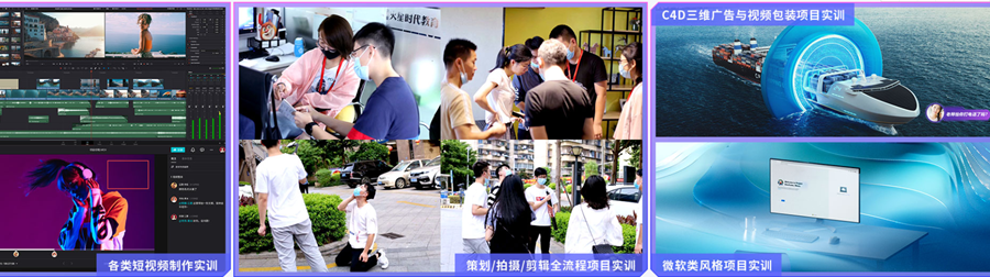 全国好评十大影视包装培训机构排名一览